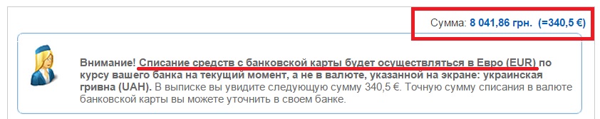 eur1