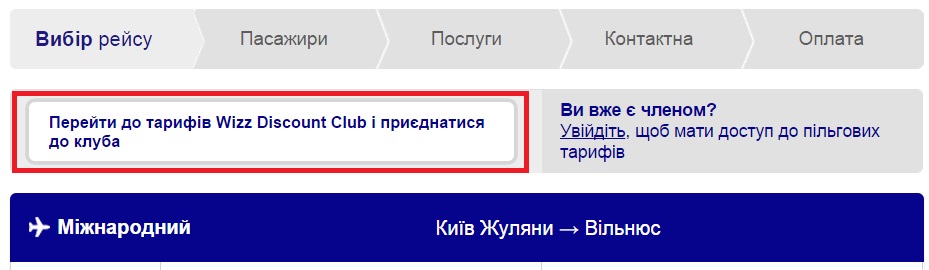 vno201