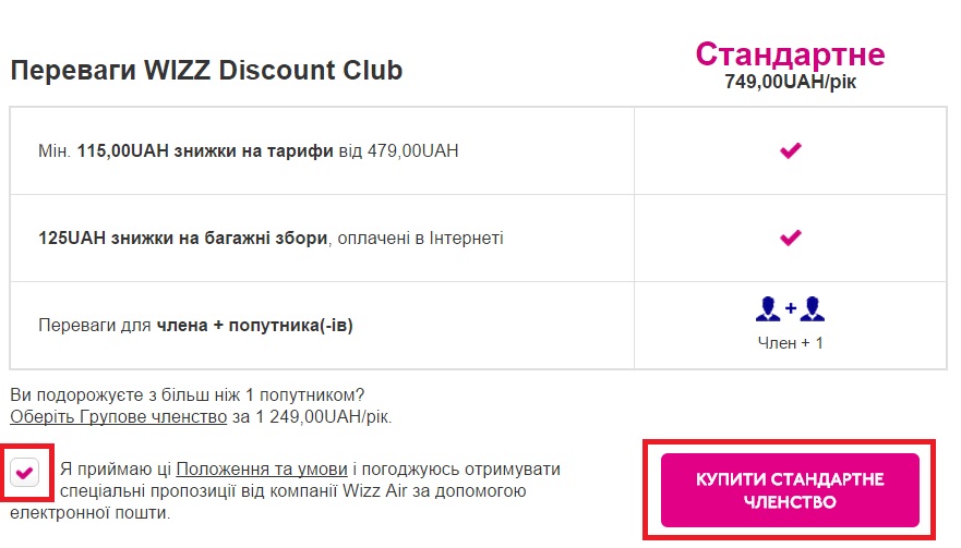 vno202