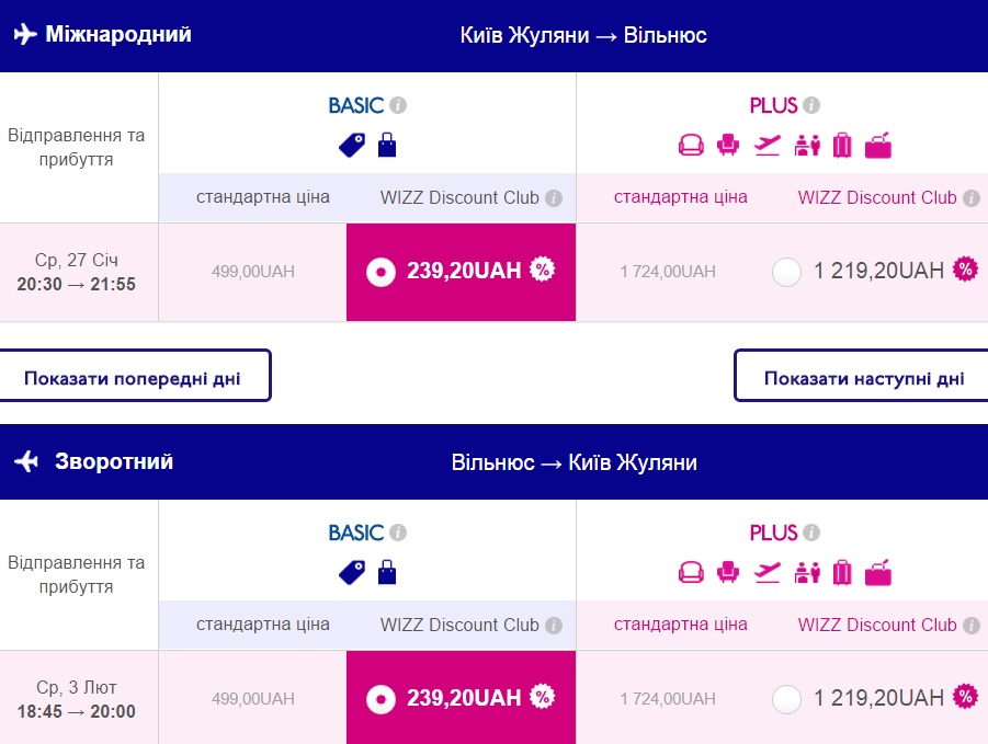 vno203