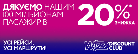 wiz20