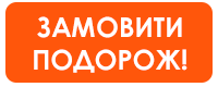 ZAMOVYTY