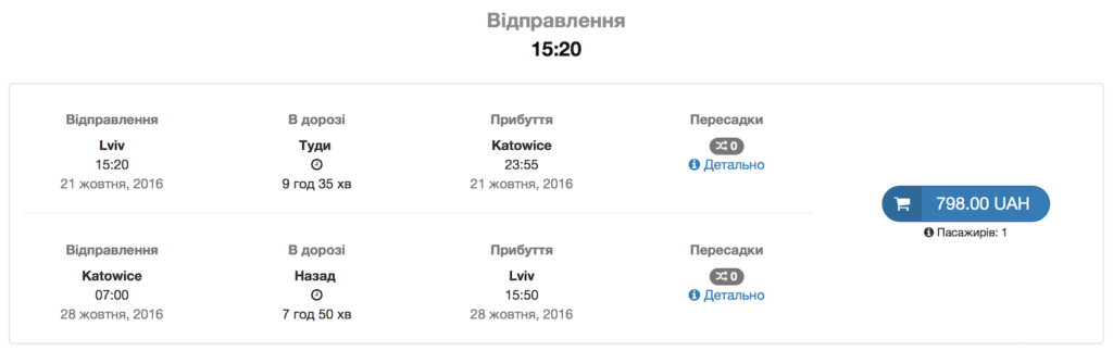 Знімок екрана 2016-08-31 о 09.35.51