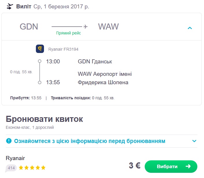 gdn-waw