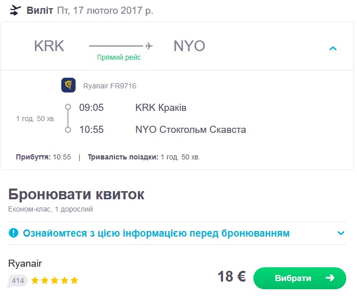 krk-nyo