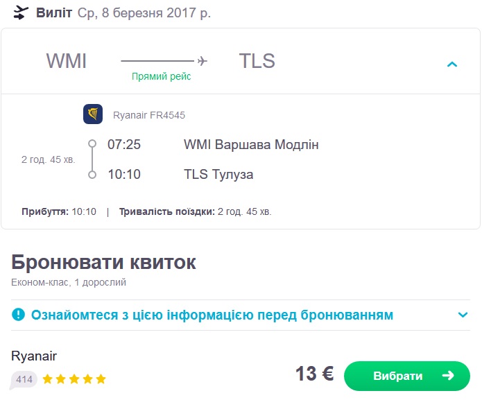 wmi-tls
