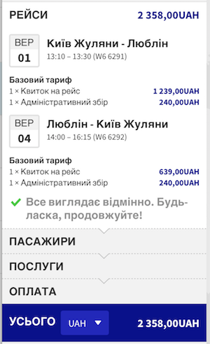 wizzair-lowcost-airtikets-2017-2017-03-13-o-12-07-05