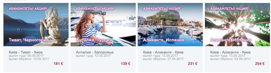 1chartershop-com-ua