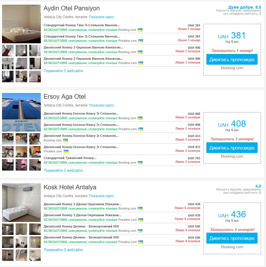 antalia-hotels