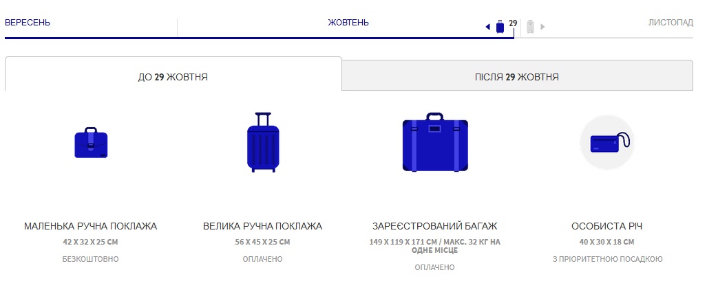 bag1