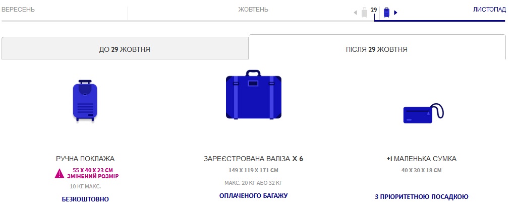 bag2