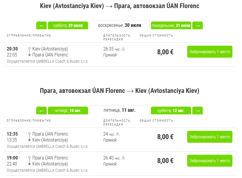 flixbus-lviv-praha