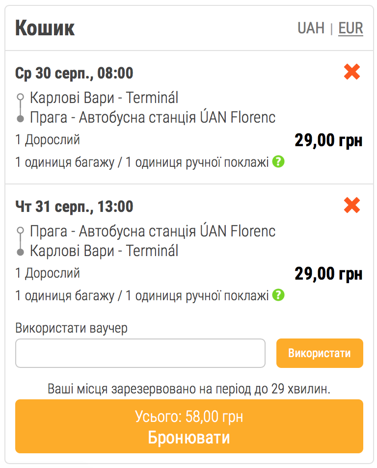 FlixBus: квитки на автобус Чехією по 1€!