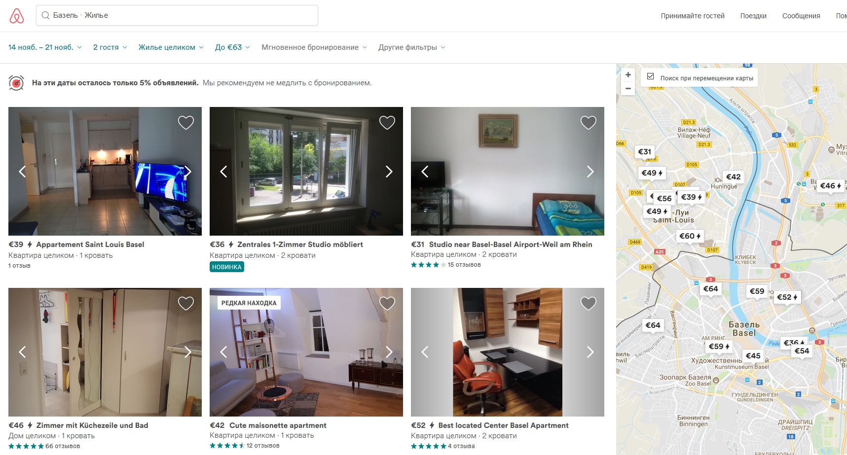 basel-airbnb