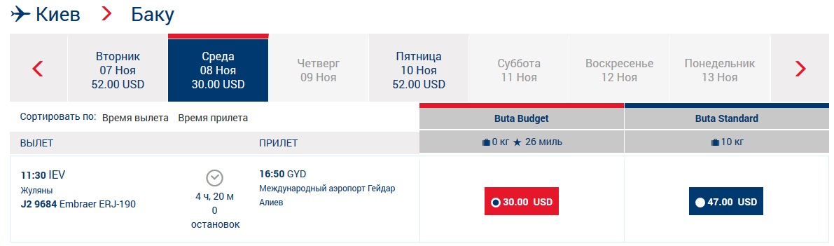 iev-baku