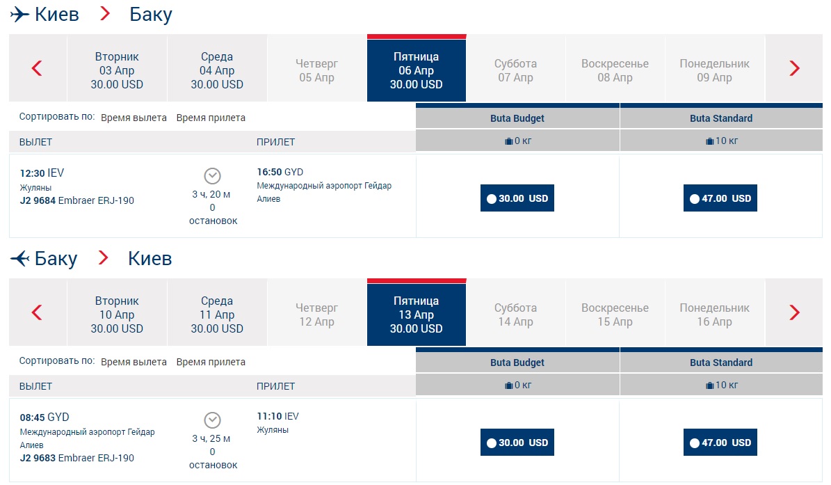 kyiv-baku-avia