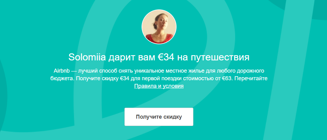 airbnb-discount