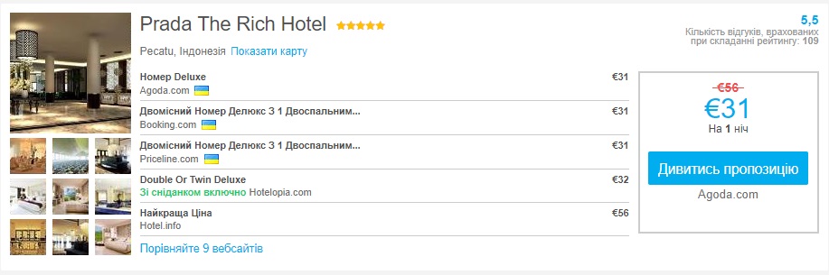 hotel-prada
