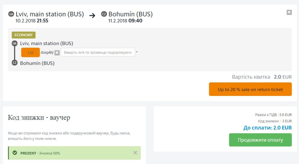 lviv-bohumin-leoexpress