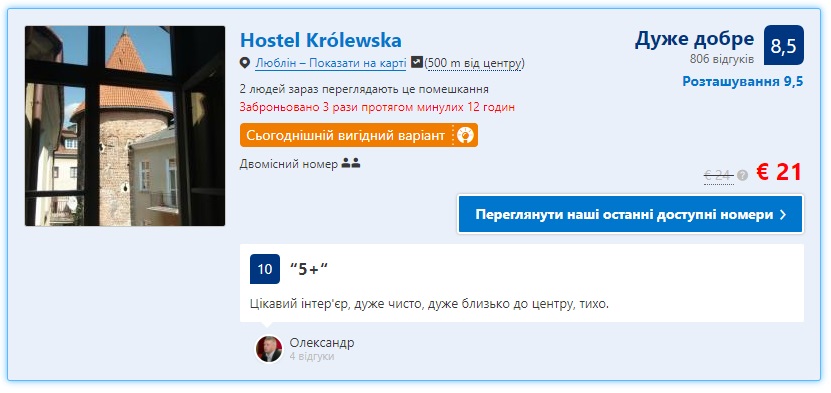 hostel-krolewska