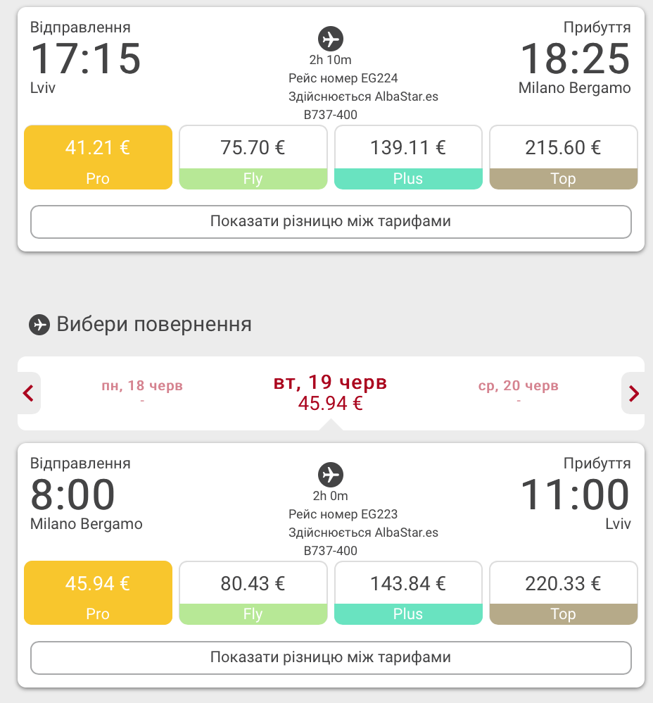 znimok-ekrana-2018-01-15-o-08-44-05