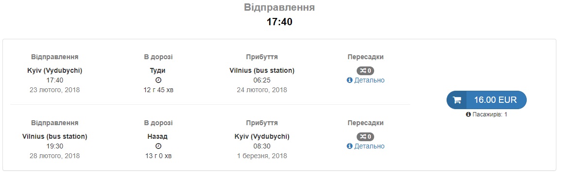 kyjiv-vilnyus-avtobus