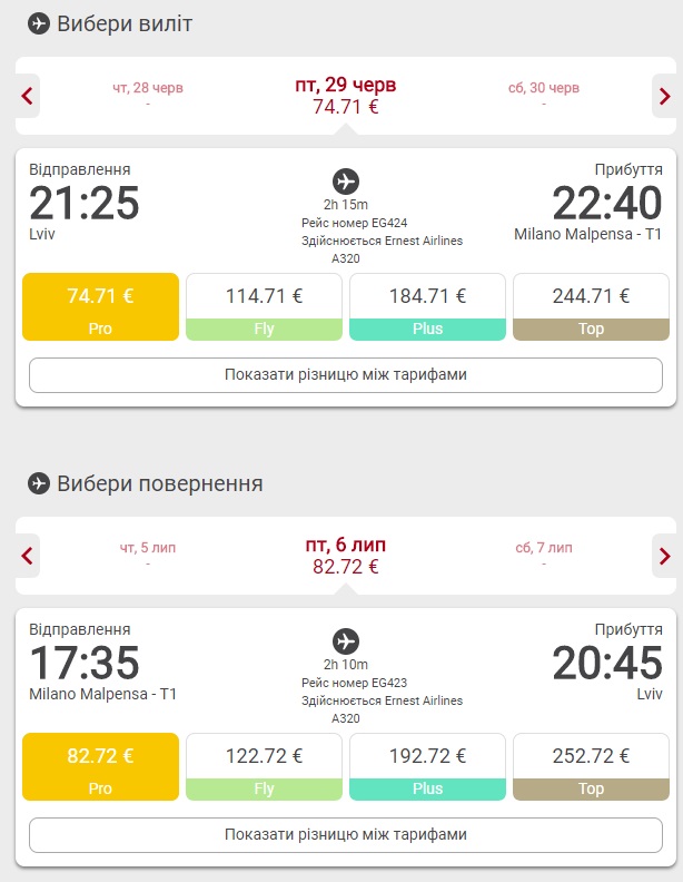 lviv-malpensa-lviv