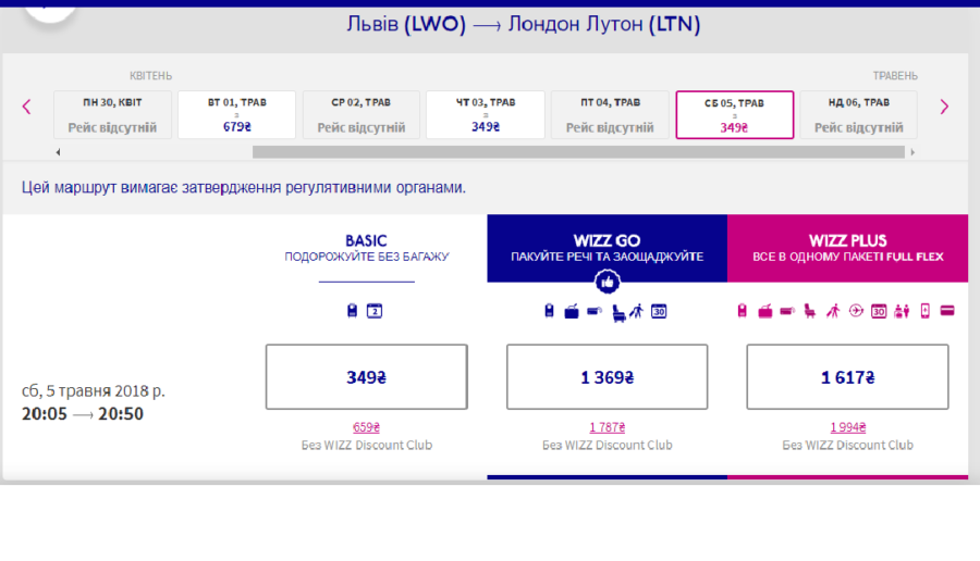 wizz0505